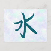 Wasser Kanji Postkarte (Vorderseite)