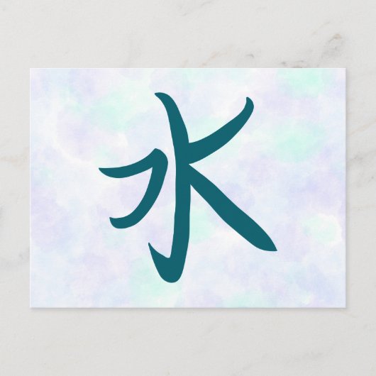 Wasser Kanji Postkarte (Vorderseite)