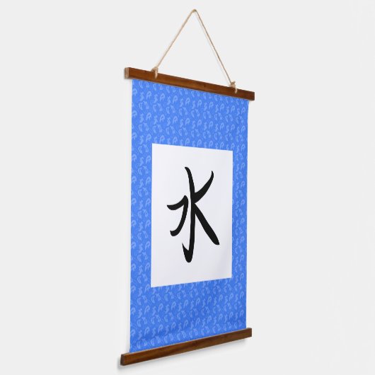Wasser Kanji Scroll Wandteppich Mit Holzrahmen (Gewinkelt)