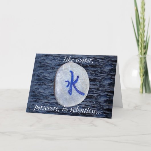 Wasser Notecard/Gruß-Karte Karte (Vorderseite)