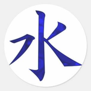 Wasser Runder Aufkleber