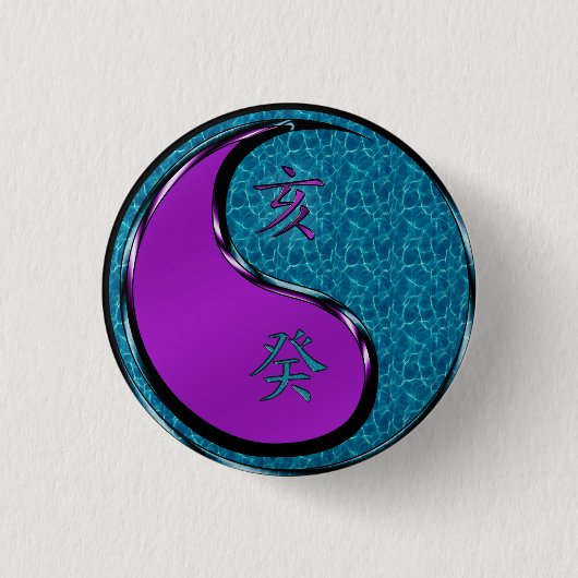 Wasser Schwein Button (Vorderseite)