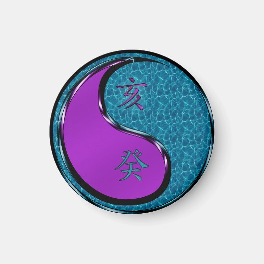 Wasser Schwein Magnet (Vorne)