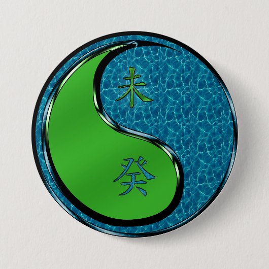 Wasser Ziege Button (Vorderseite)