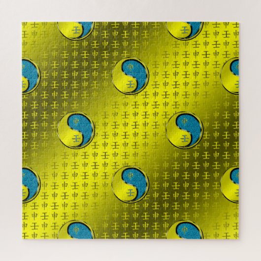 Wasseraffe Puzzle (Vertikal)