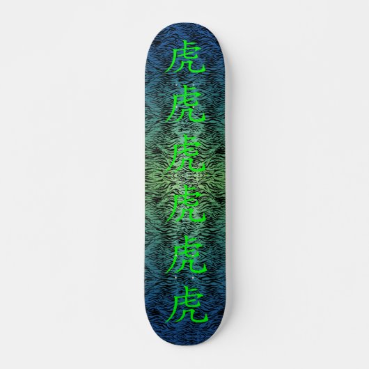 Wasserchinesisches Tiger-Skateboard Skateboard (Vorne)