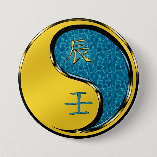Wasserdrache Button (Vorderseite)
