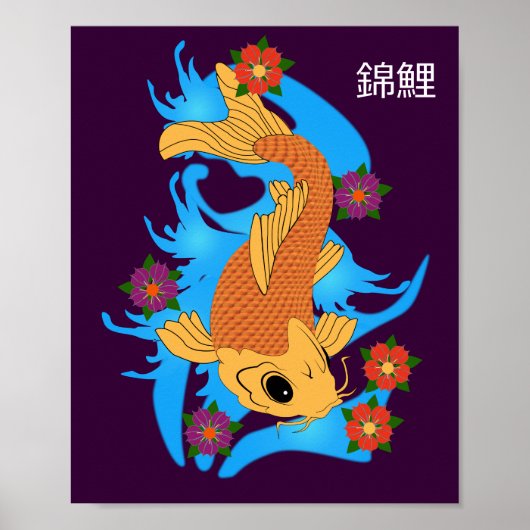 Wasserdrache Koi Fisch, Poster (Vorne)