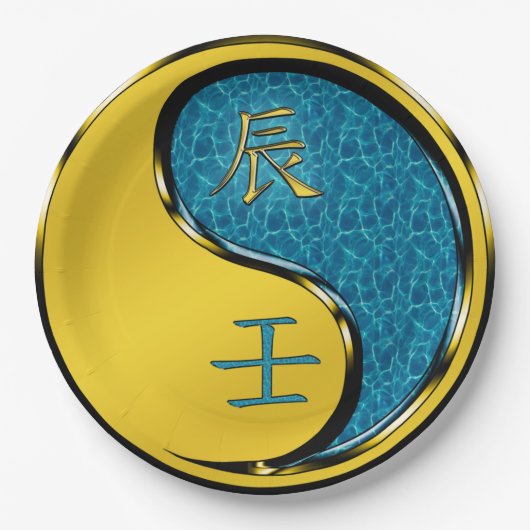 Wasserdrache Pappteller (Vorderseite)