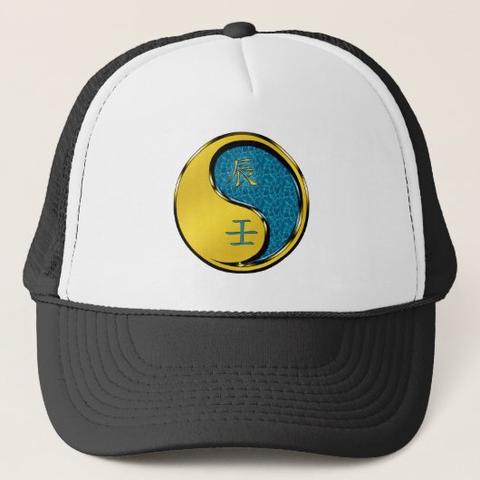 Wasserdrache Truckerkappe (Vorderseite)