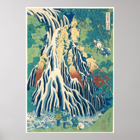 Wasserfall Kirifuri (Hiroshige) Poster (Vorne)