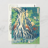Wasserfall Kirifuri (Hiroshige) Postkarte (Vorne/Hinten)
