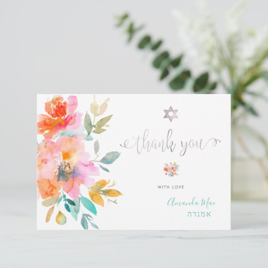 Wasserfarbe Danke Mitzvah, Orange Rose Einladung (Stehend Vorderseite)