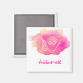 Wasserfarbe Mubarak in arabischer Kalligrafie Magnet (Vorderseite/Rückseite)