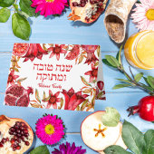 Wasserfarbe Pomegranat Hebrew Rosh Hashanah Karte