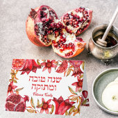 Wasserfarbe Pomegranat Hebrew Rosh Hashanah Karte