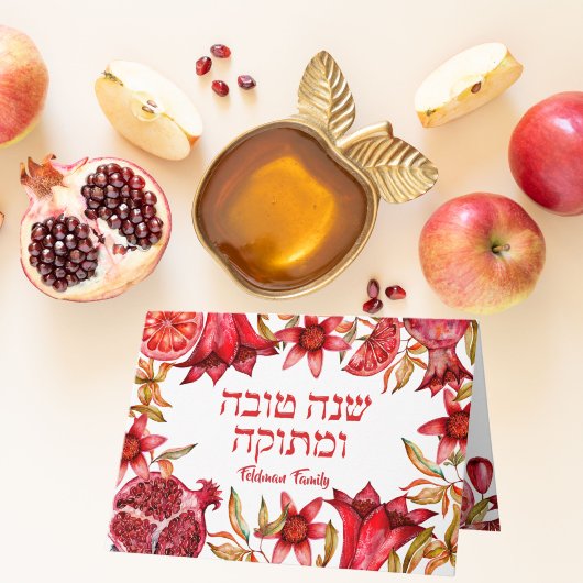 Wasserfarbe Pomegranat Hebrew Rosh Hashanah Karte