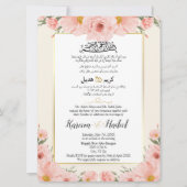 Wasserfarbe Rosa Arabisch Englisch muslimische For Einladung (Vorderseite)
