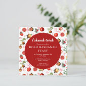 Wasserfarben Granatapfel Fruchtmuster Rosh Hashana Einladung (Stehend Vorderseite)