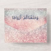 Wasserfarben-Hibiskus Nikah Walima Islamische Hoch All In One Einladung (Rückseite)