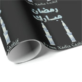 Wasserfarben-Moschee Ramadan Mubarak Geschenkpapier (Rolleneckpunkt)