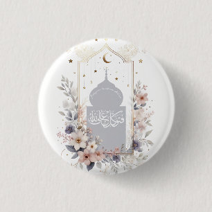 Wasserfarben Motivierend islamischer Koran Zitat Button