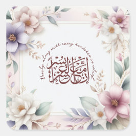 Wasserfarben Motivierend islamischer Koran Zitat Quadratischer Aufkleber