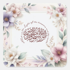 Wasserfarben Motivierend islamischer Koran Zitat Quadratischer Aufkleber