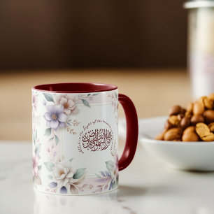 Wasserfarben Motivierend islamischer Koran Zitat Tasse