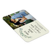 Wasserfarbene Grünpflanzen Botanisches Foto Save t Magnet (Rechte Seite)