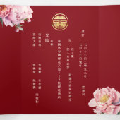 Wasserfarbenpeere | Chinesische Hochzeit mit Foto Dreifach Gefaltete Einladung (Innenseite Mitte)