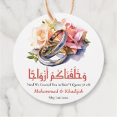 Wasserfarbenprägung Islamischer Zitat Nikah Geschenkanhänger (Rückseite)
