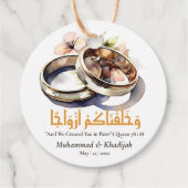 Wasserfarbenprägung Islamischer Zitat Nikah Geschenkanhänger (Vorderseite)