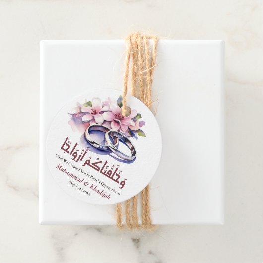 Wasserfarbenprägung Islamischer Zitat Nikah Geschenkanhänger (Beispiel)