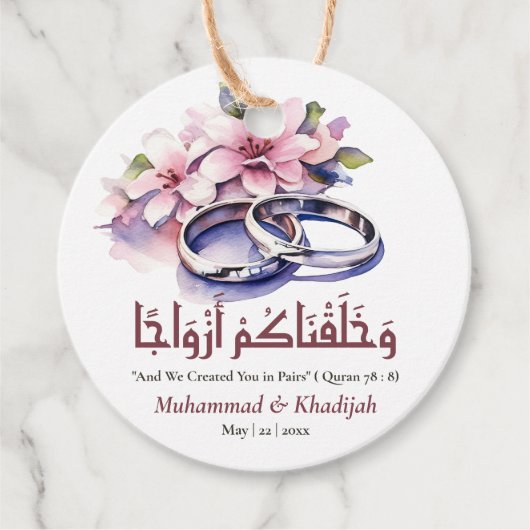 Wasserfarbenprägung Islamischer Zitat Nikah Geschenkanhänger (Vorderseite)