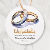 Wasserfarbenprägung Islamischer Zitat Nikah Geschenkanhänger (Vorderseite)