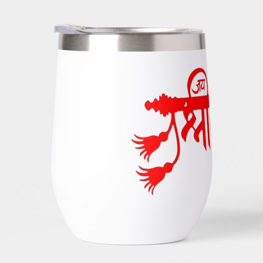 Wasserflasche (Rechts)