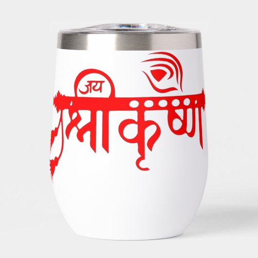 Wasserflasche (Vorderseite)