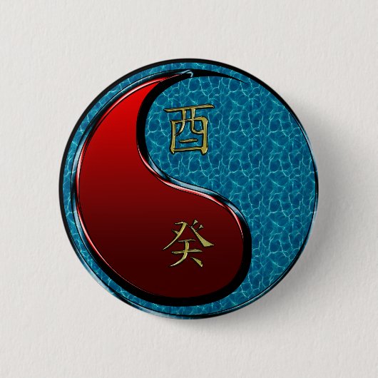 Wasserhahn Button (Vorderseite)