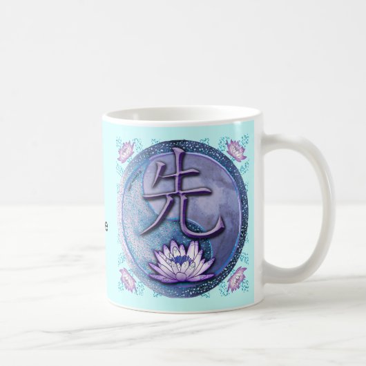 Wasserlotus-Lehrer Kaffeetasse (Rechts)