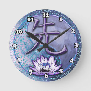 Wasserlotus-Lehrer-Rund-Uhr Runde Wanduhr