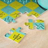 Wassermann & Erdaffe Puzzle (Seite)