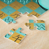 Wassermann & Erdpferd Puzzle (Seite)