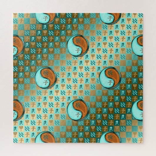 Wassermann & Holzratte Puzzle (Vertikal)