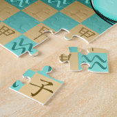 Wassermann & Holzratte Puzzle (Seite)