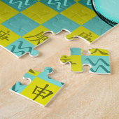 Wassermann & Metallaffe Puzzle (Seite)