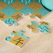 Wassermann & Metallpferd Puzzle (Seite)