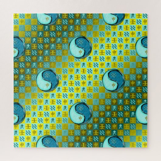 Wassermann & Wasser-Affe Puzzle (Vertikal)