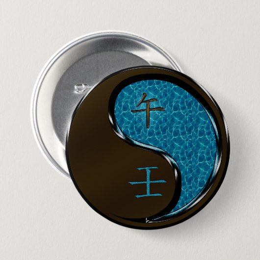 Wasserpferd Button (Vorne & Hinten)