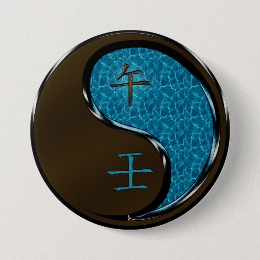 Wasserpferd Button (Vorderseite)